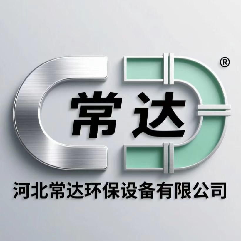 河北常达环保设备有限公司 - 公司logo