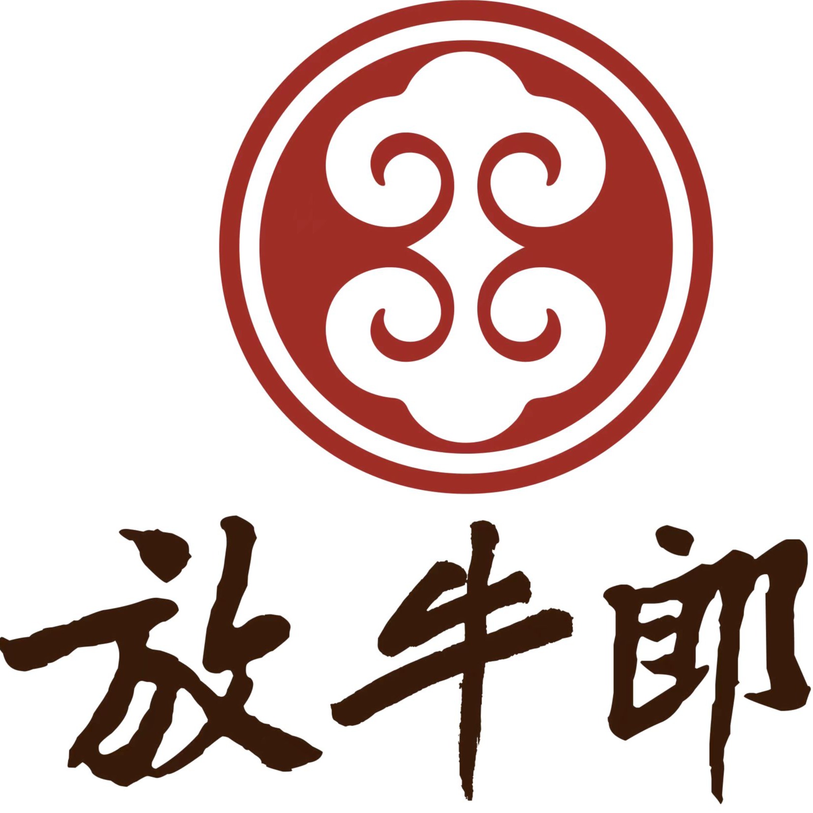 苏州放牛郎餐饮管理有限公司 - 公司logo