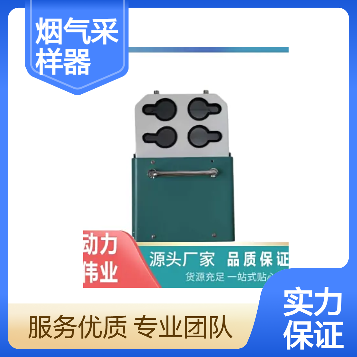 双路硫化氢采样器 便携式大气采样仪 溶液吸收法