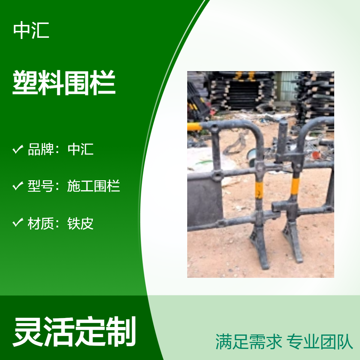 隔离塑料胶马护栏 铁马围栏水马路障防撞栏交通道路施工