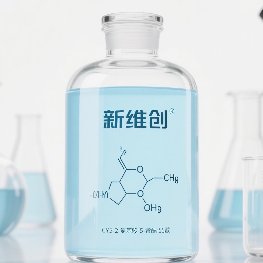 荧光素 白术多糖 FITC 白术多糖