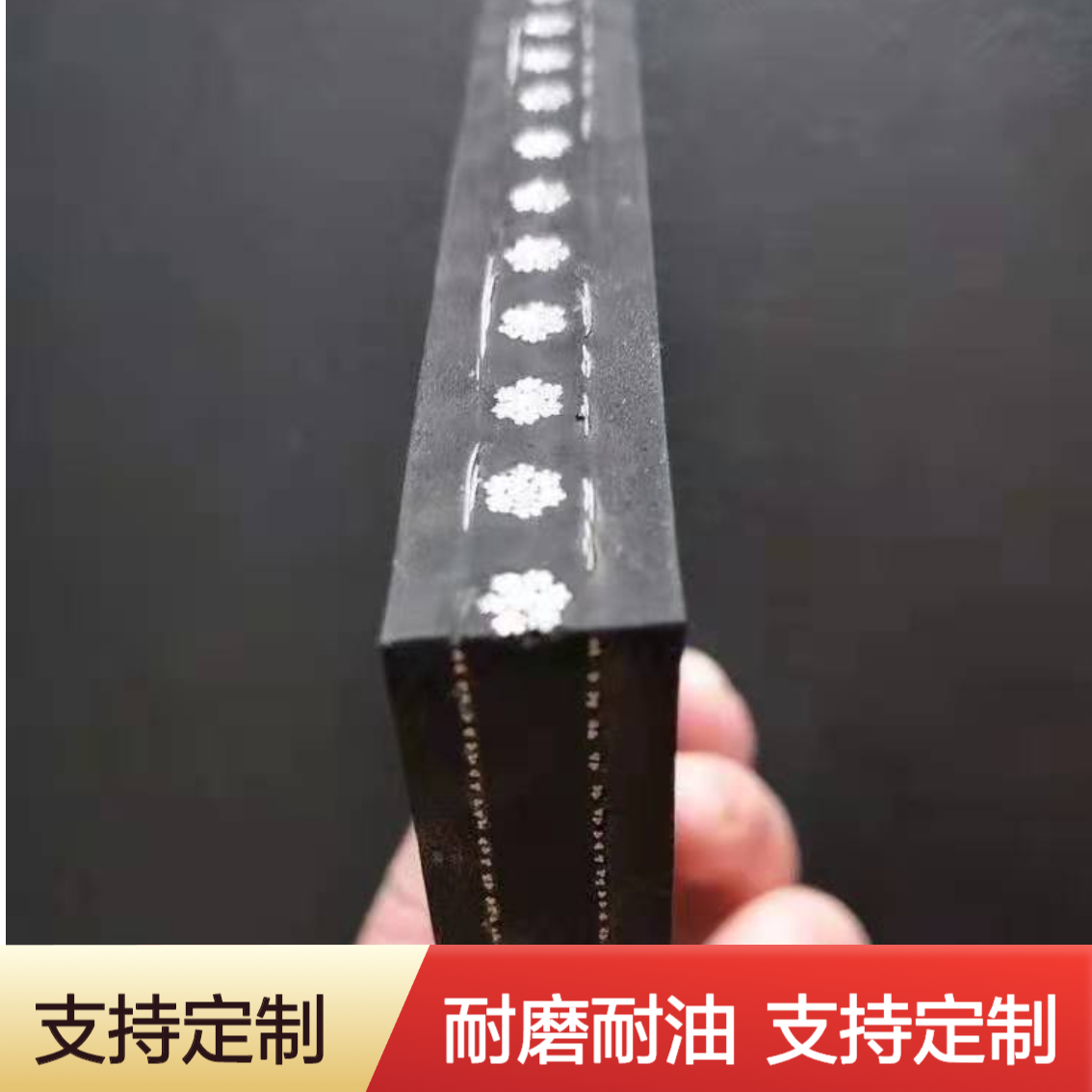 钢丝内芯输送带源头厂家 阻燃防撕裂钢丝绳提升带 耐酸碱耐腐蚀