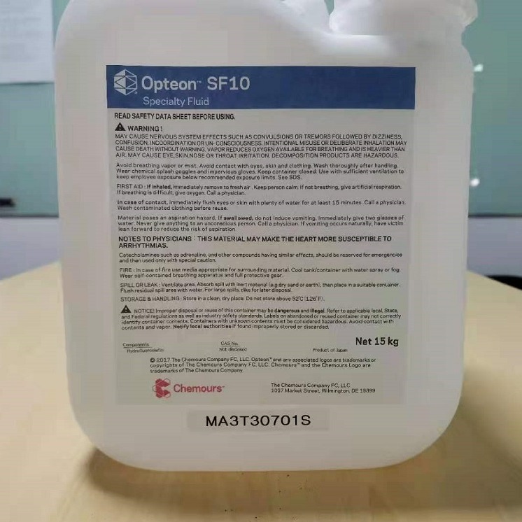 科慕SF10电子氟化液是什么