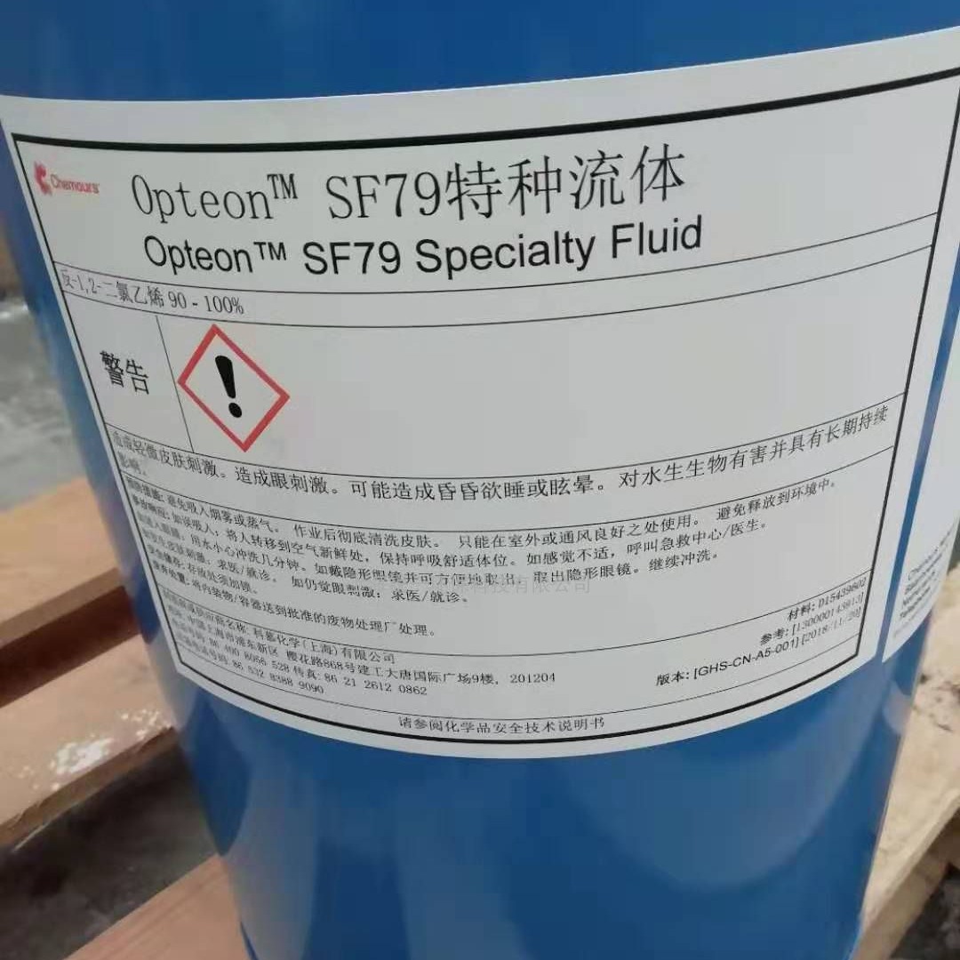 科慕Opteon SF05清洗剂是什么