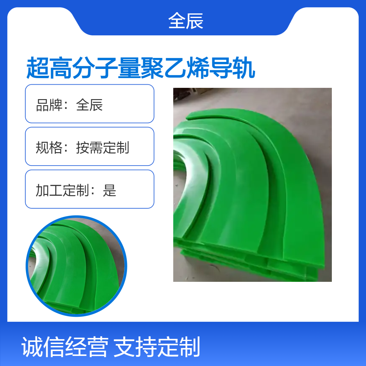 超高分子量聚乙烯CK链条导轨 单双排光滑无毛刺 可定制