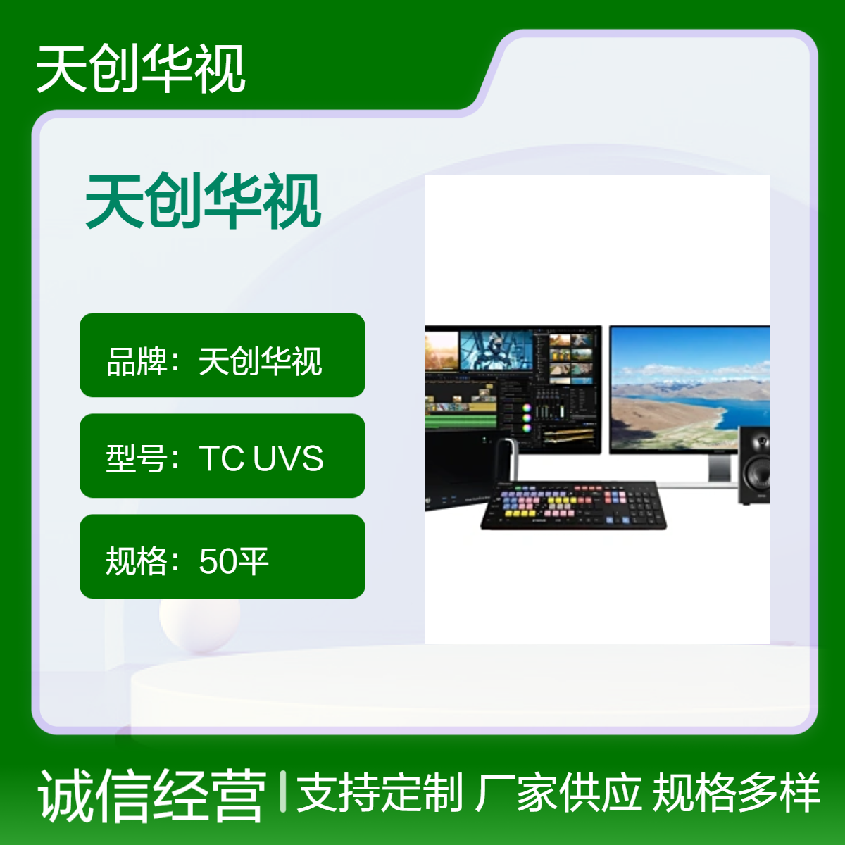 非线性编辑系统高清画面剪辑影视后期制作非编4K视频处理