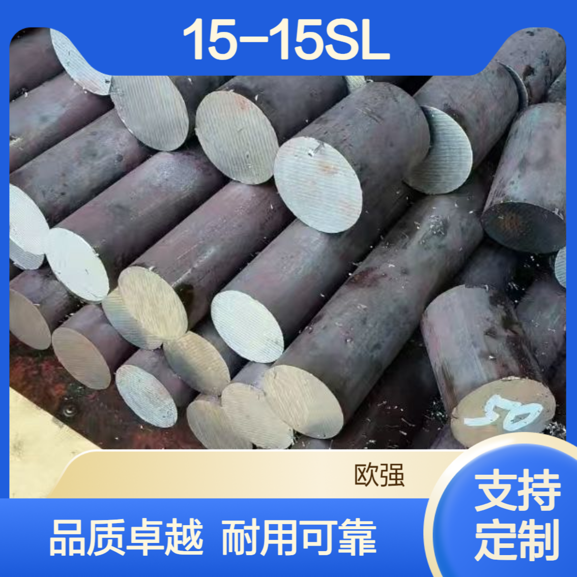美标15-15SL无磁模具钢 HPM75圆棒板料 支持定制