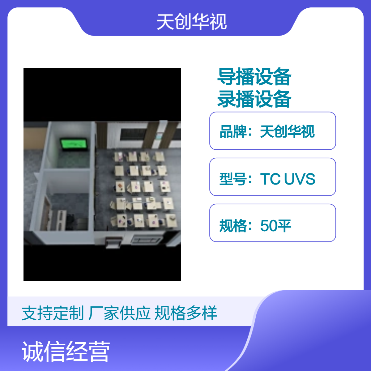 在线网络录制课程直播导播设备坐站式慕课录制微课慕课录播设备