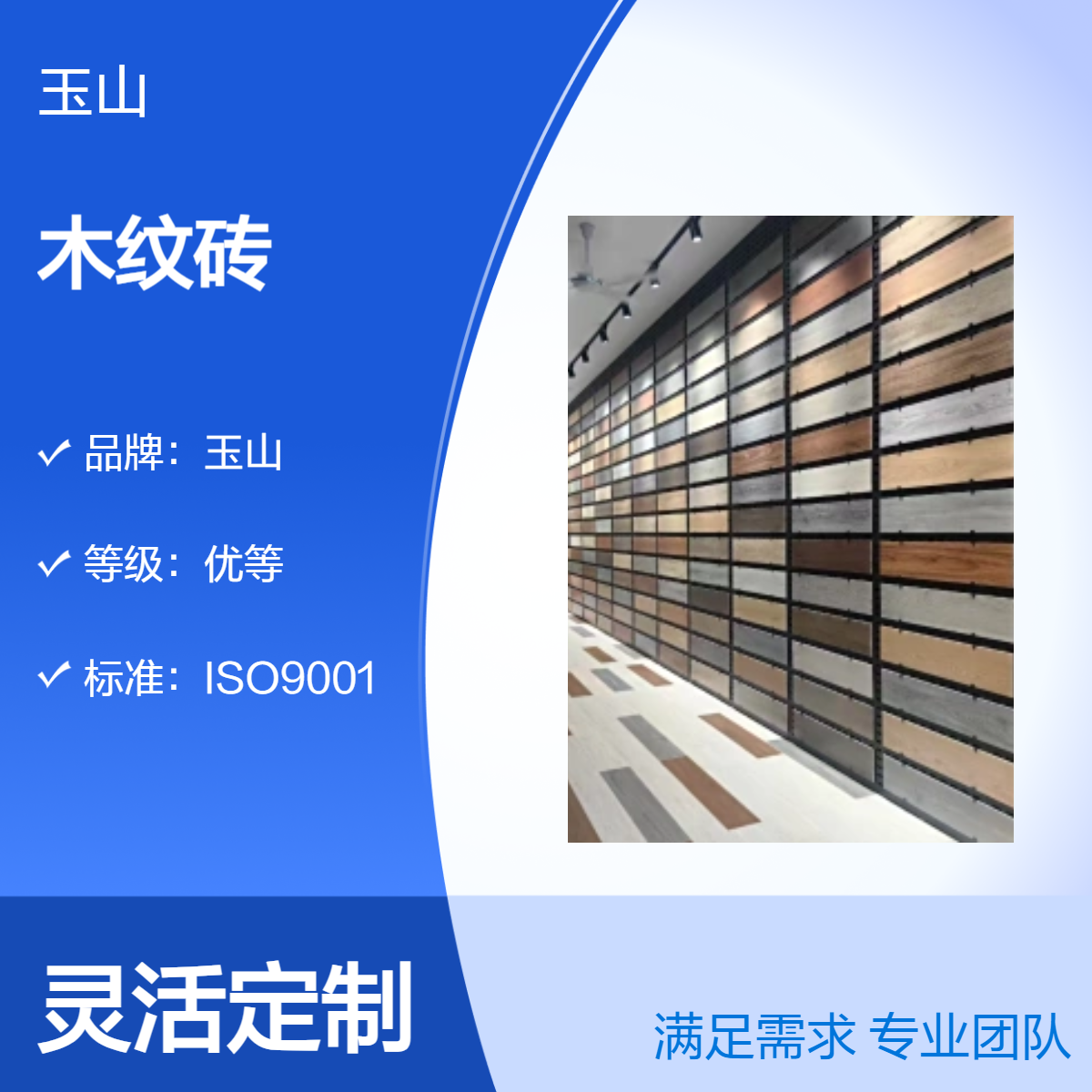 直边全瓷仿木砖定制 1200x200双零吸水木纹砖 卧室客厅防滑砖 可定制
