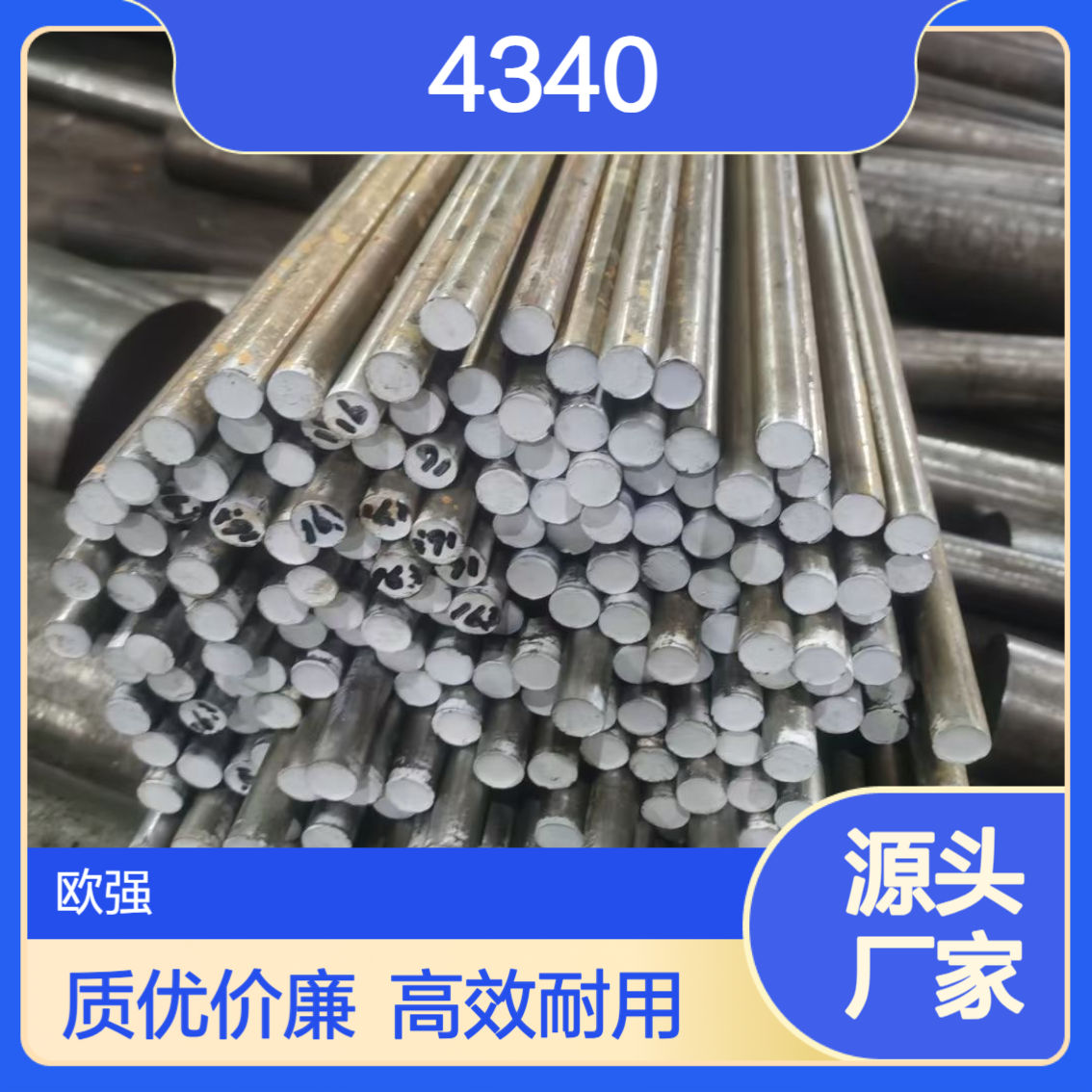 40CrNiMoA圆钢 4340圆棒冷拉棒 走芯机专用 质量保证