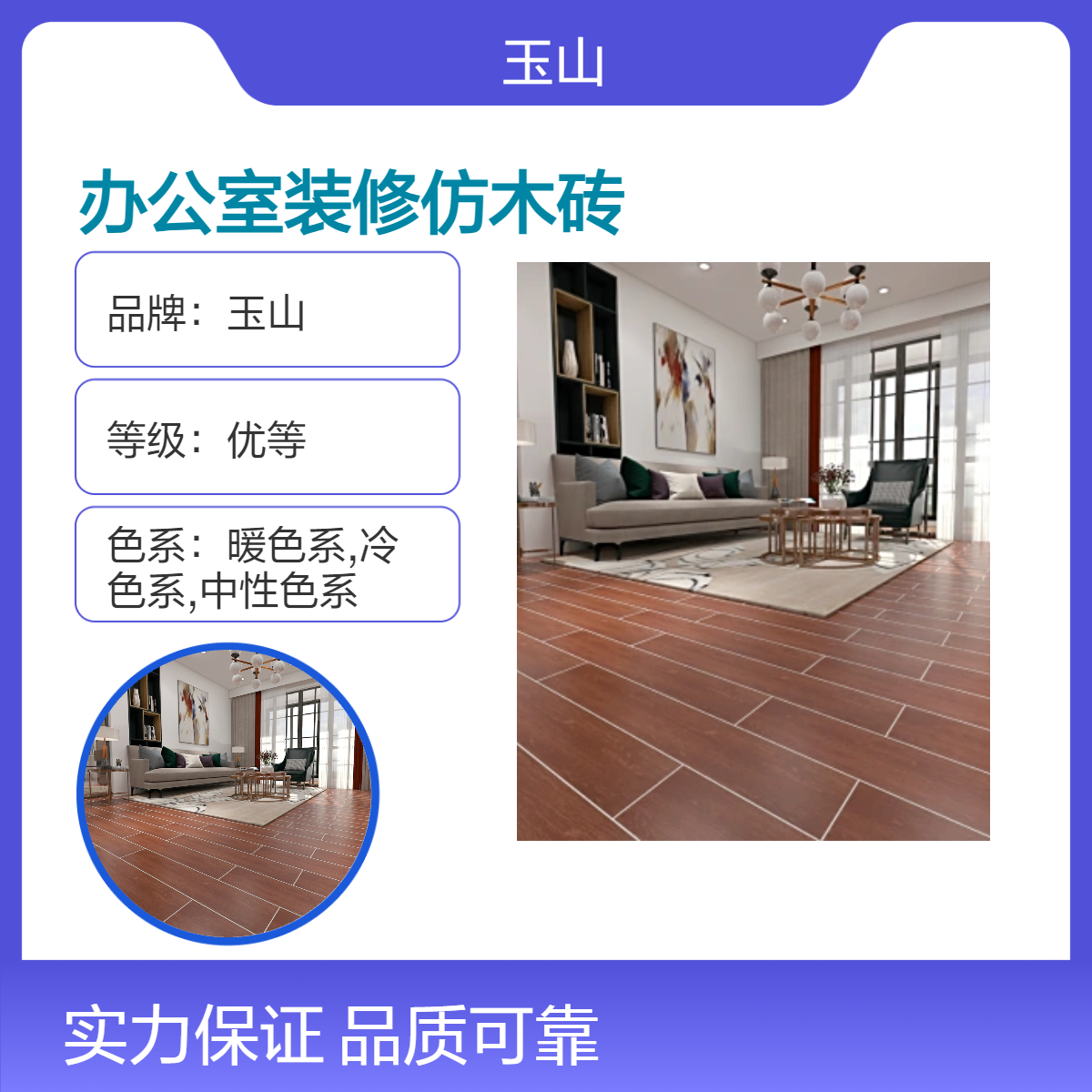 精装修工程仿木地板砖 900x150直边全瓷砖 条形木纹砖 自有窑炉生产