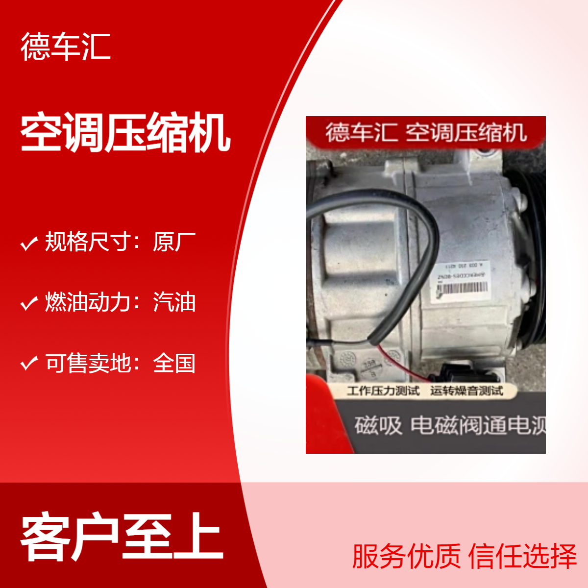 宝马520 525 530 535 E60倒车镜 车门 叶子板 减震器空调压缩机