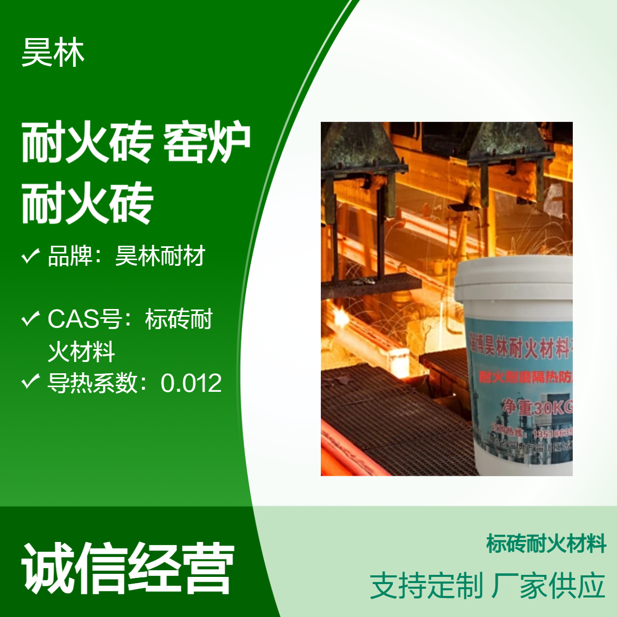 耐火砖厂 高温窑炉涂料 昊林耐材 高铝聚轻隔热砖 轻质耐火保温砖
