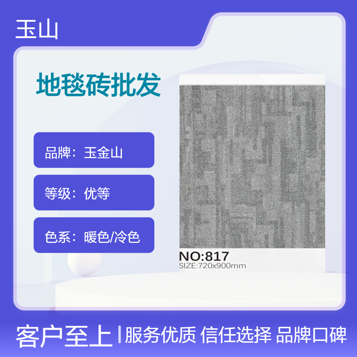 厂家批发销售 项目专用砖 凹凸面防滑性能强 经久耐磨 室内外通用