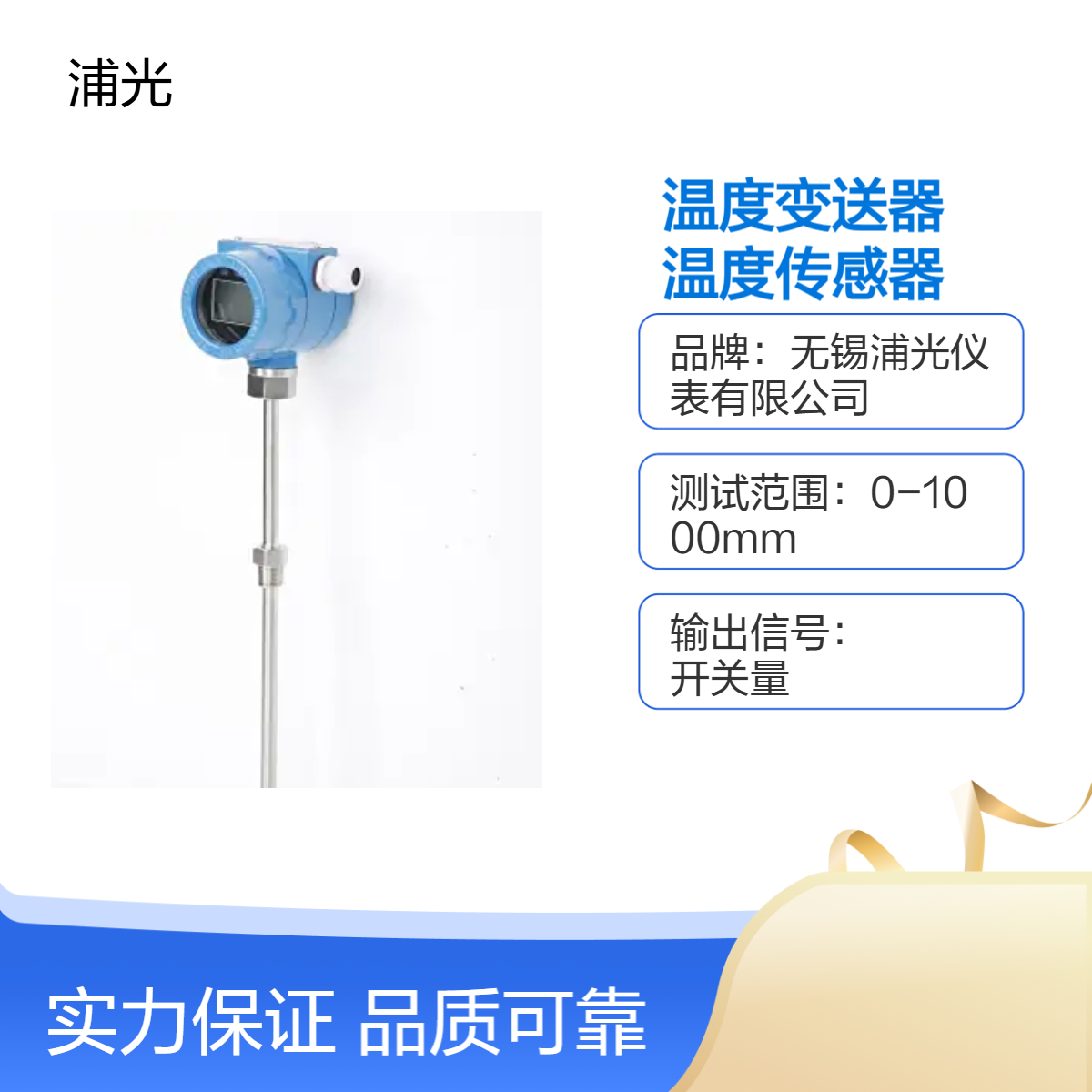 一体化温度变送器防爆pt100探头k型铂热电阻带数显温度传感器