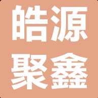 山东皓源聚鑫金属材料有限公司 - 公司logo