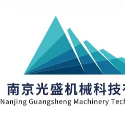 南京光盛机械科技有限公司 - 公司logo