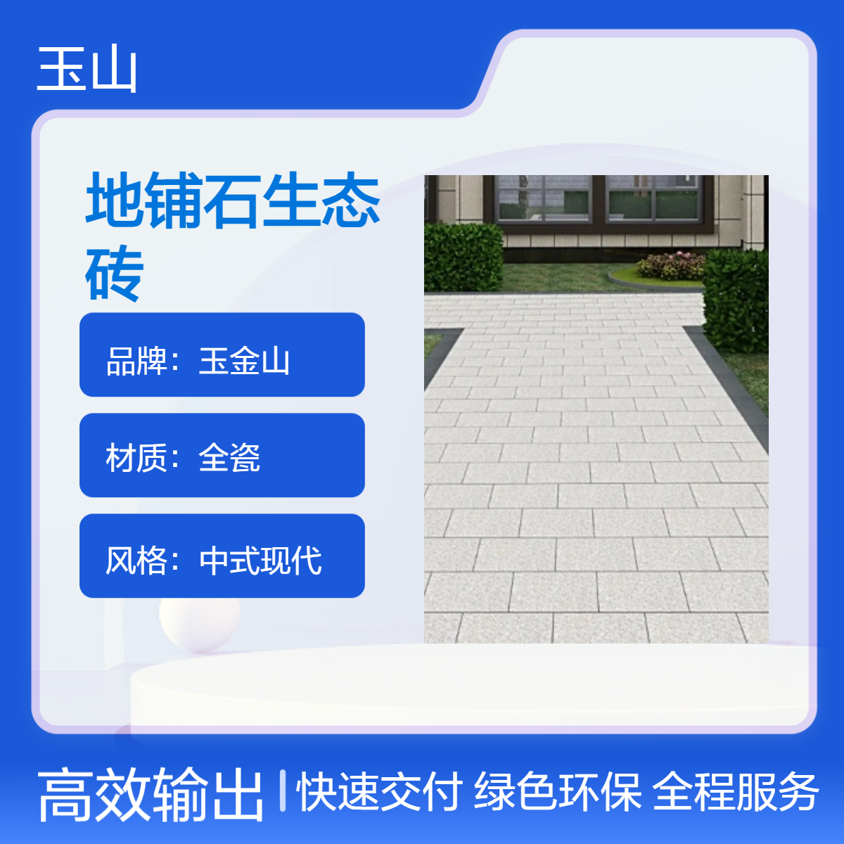 防腐蚀抗压室外砖 防滑耐磨项目专用 凹凸面芝麻灰 规格可定制