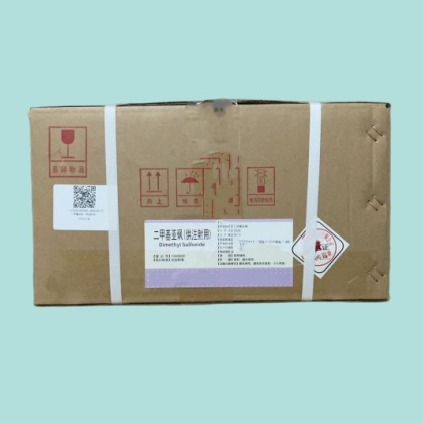药用辅料二甲基亚砜供注射用的作用有哪些