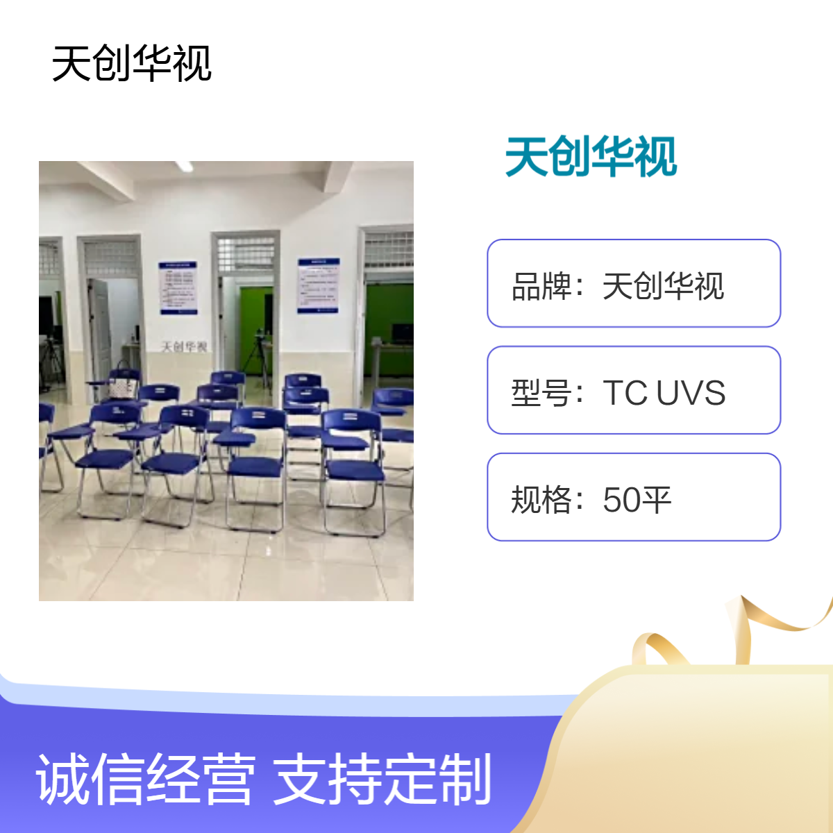 直播实训室 双机位电商直播室 虚拟直播间搭建 校园视频编辑制作