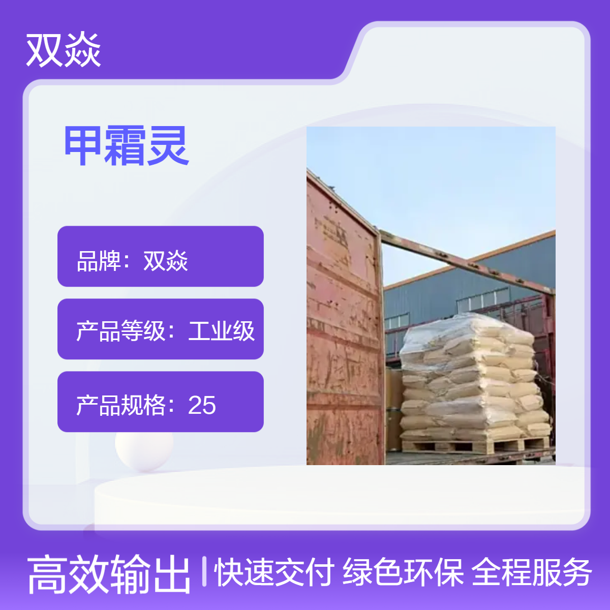 98%甲霜灵原料CAS号57837-19-1厂家优势供应