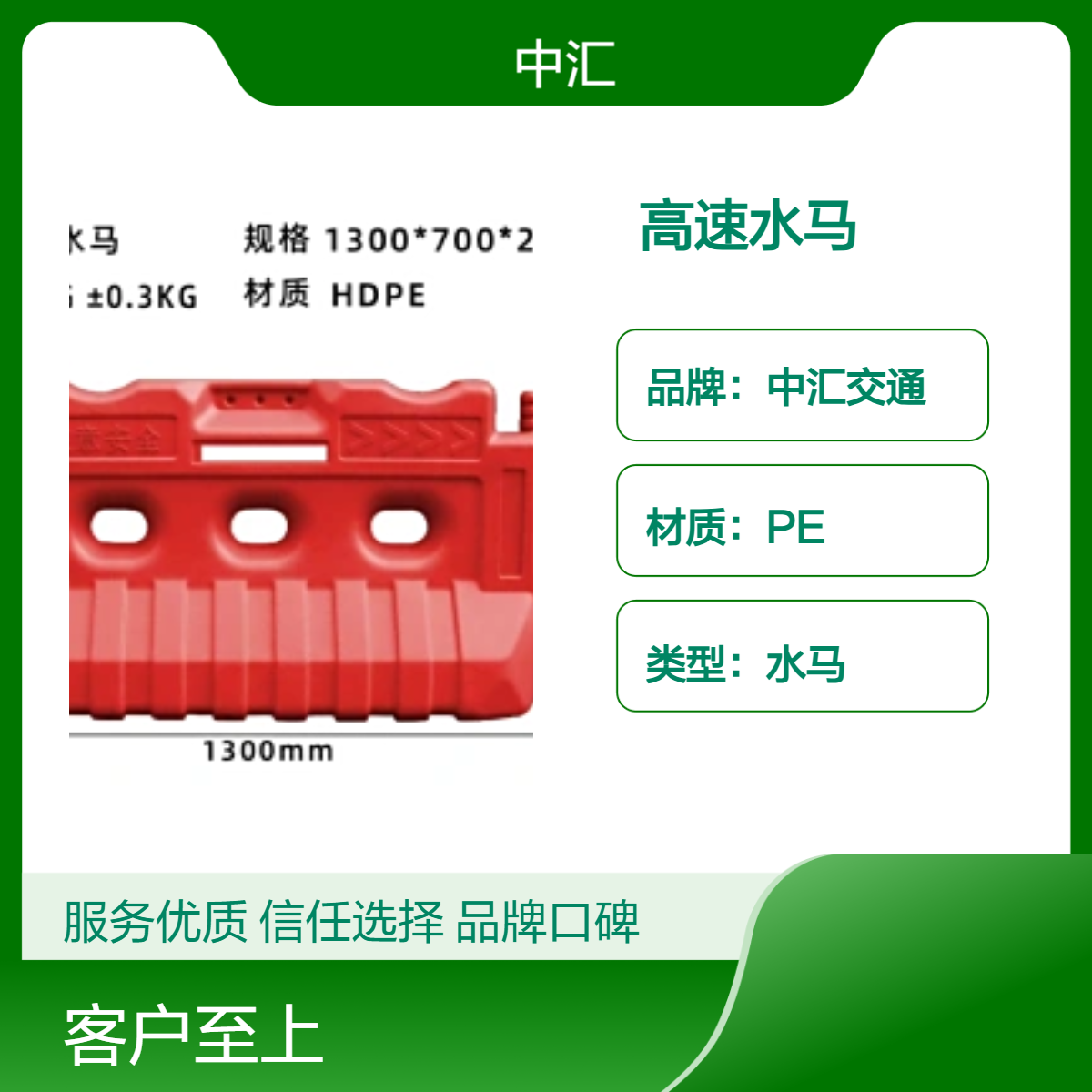 高速施工专用红色水马 10-15kg 链接式安全隔离墩