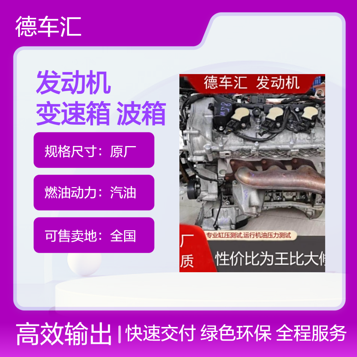 起亚赛拉图 K4 福瑞迪 瑞纳 秀尔发动机 变速箱 波箱 ABS泵原装拆车