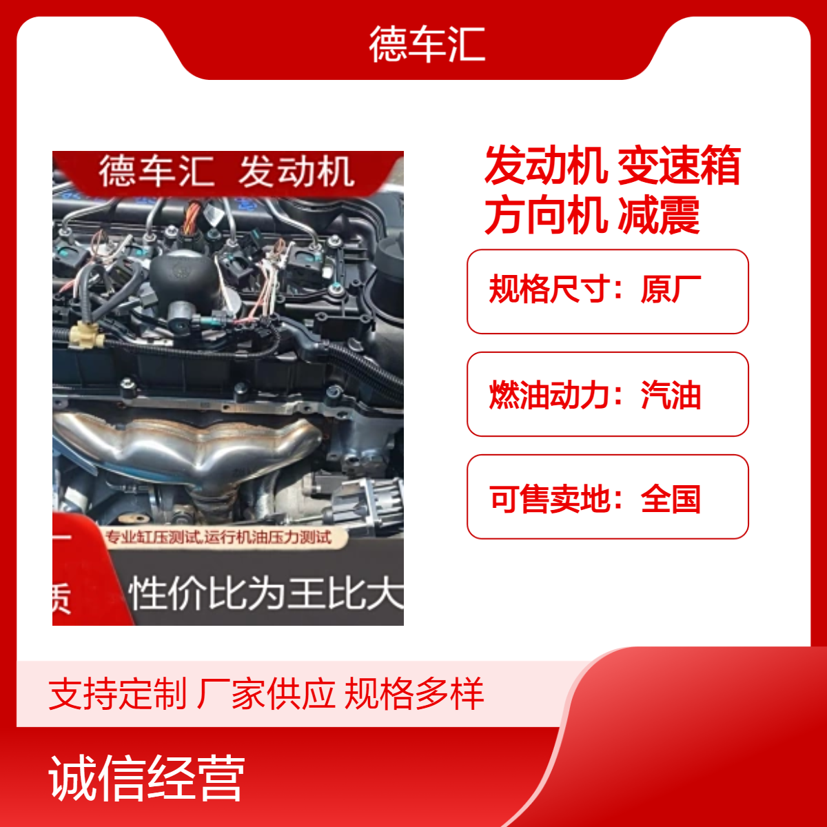 奥迪A6L A4L A3 Q5L Q3L Q2L发动机 变速箱方向机减震器等配件