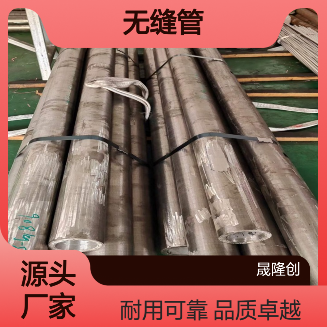 切割焊接N10276钢管 哈氏合金C276精密管 无缝管 耐应力松弛特性