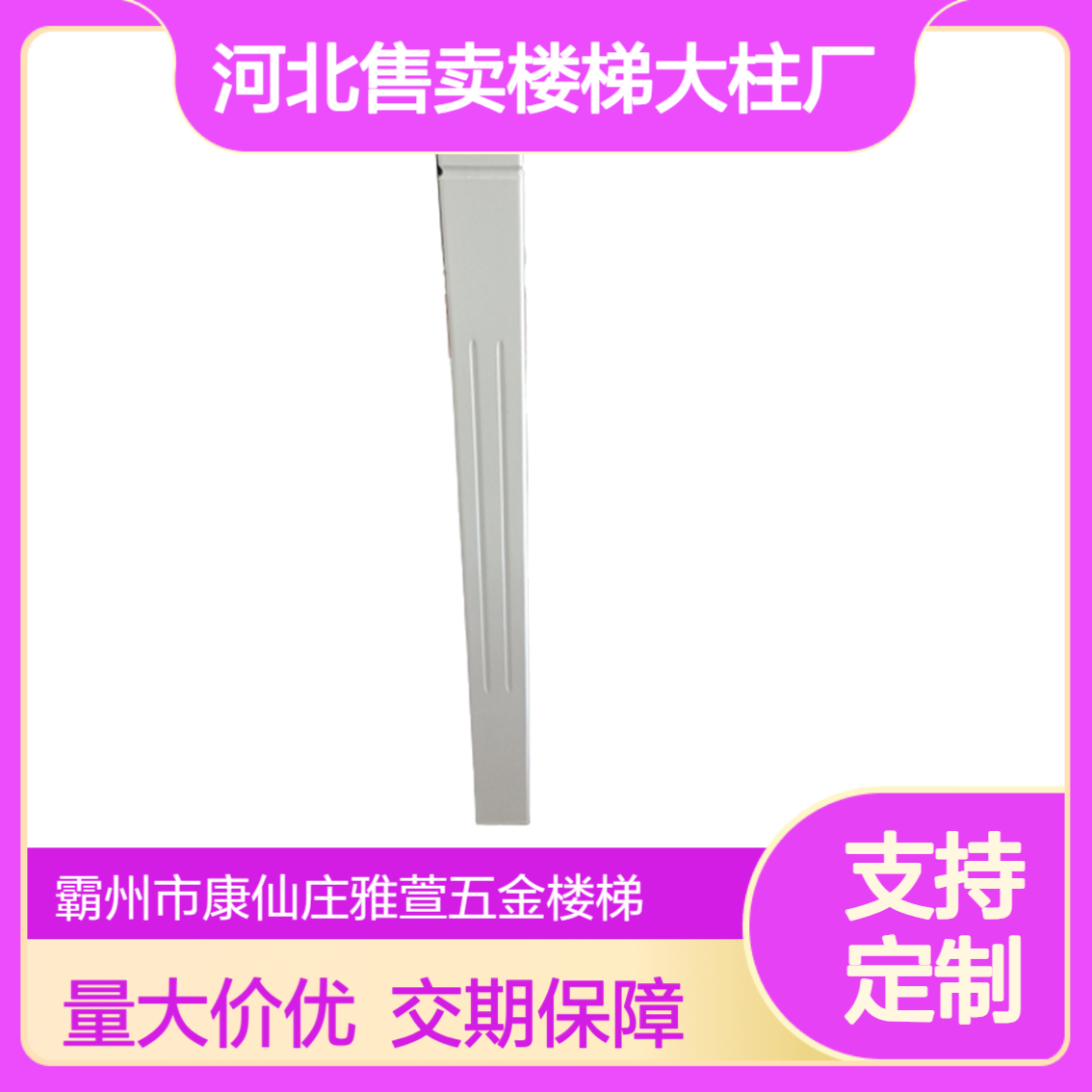 楼梯大柱厂家 实木原木 复古家装施工材料 规格齐全 雅萱