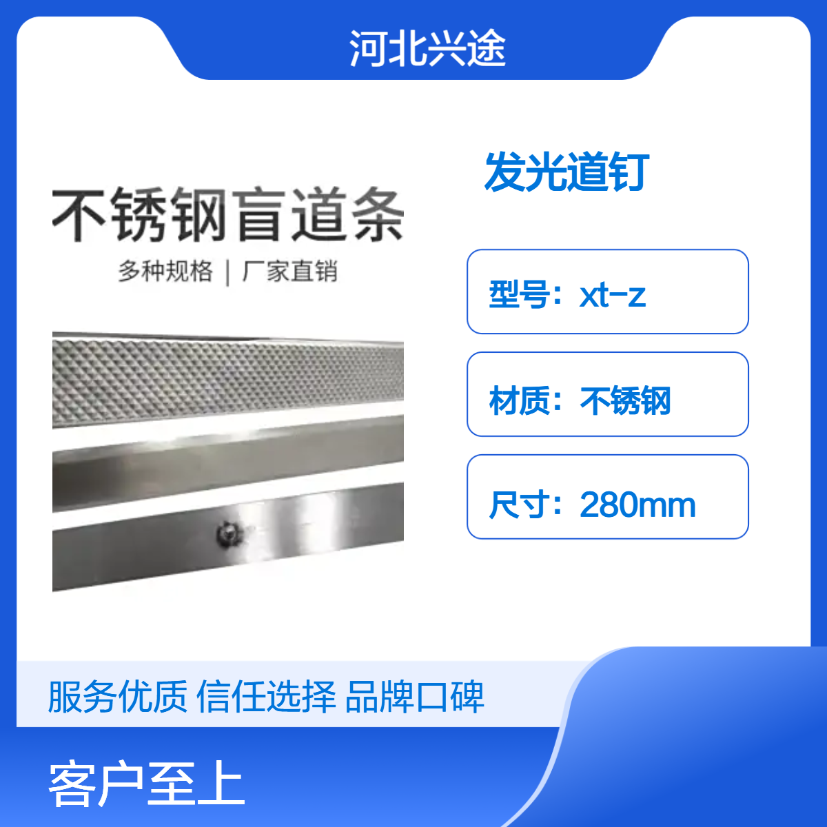 304不锈钢盲道钉 菠萝纹盲道板 地铁机场导盲条 耐腐蚀防滑效果好