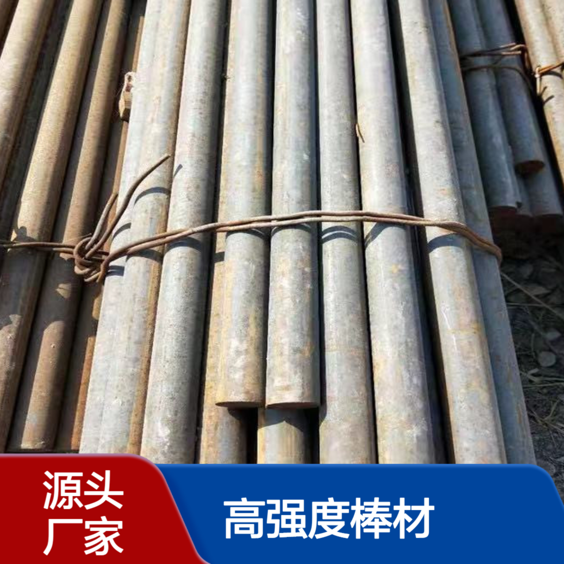 30CrNi3合金结构钢 高强度棒材锻圆 规格齐交货快