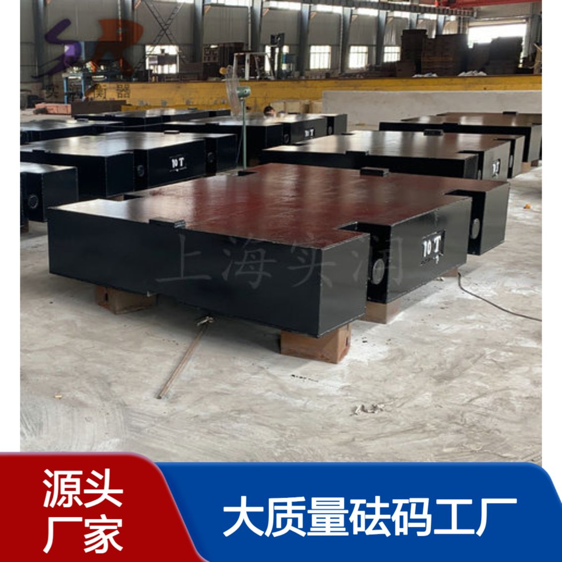 实润10吨砝码 规格10000kg方形铸铁法码 吊机起重机配重块