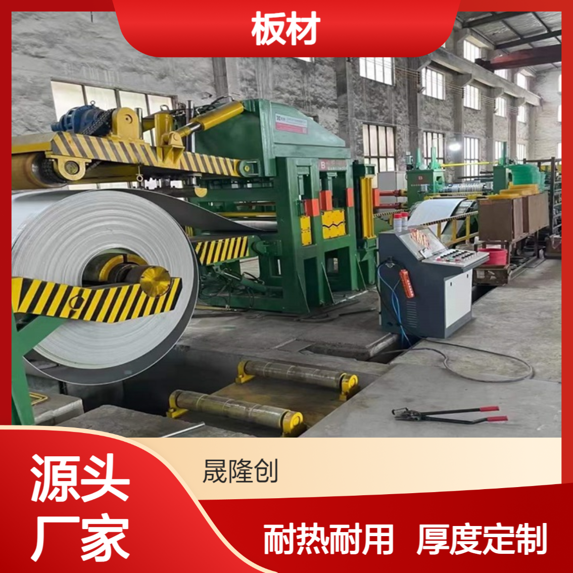 奥氏体超耐热合金 N06625钢板 Inconel625板材片材带材卷材 厚度可定
