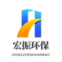 河北宏振环保科技开发有限公司 - 公司logo