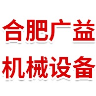 Hefei Guangyi Machinery Equipment Rental Co., Ltd - Company Logo