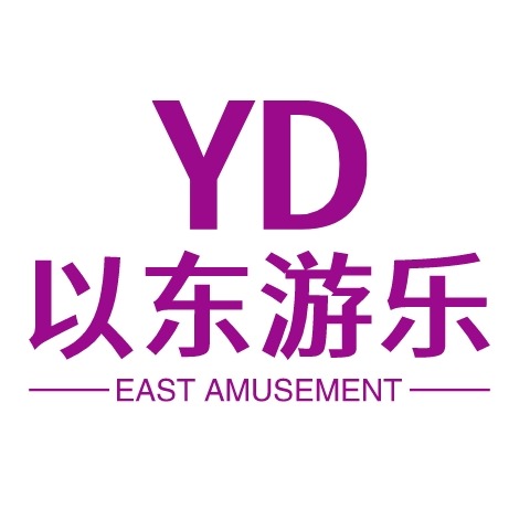 浙江以东游乐设备有限公司