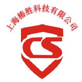上海椿胜科技有限公司