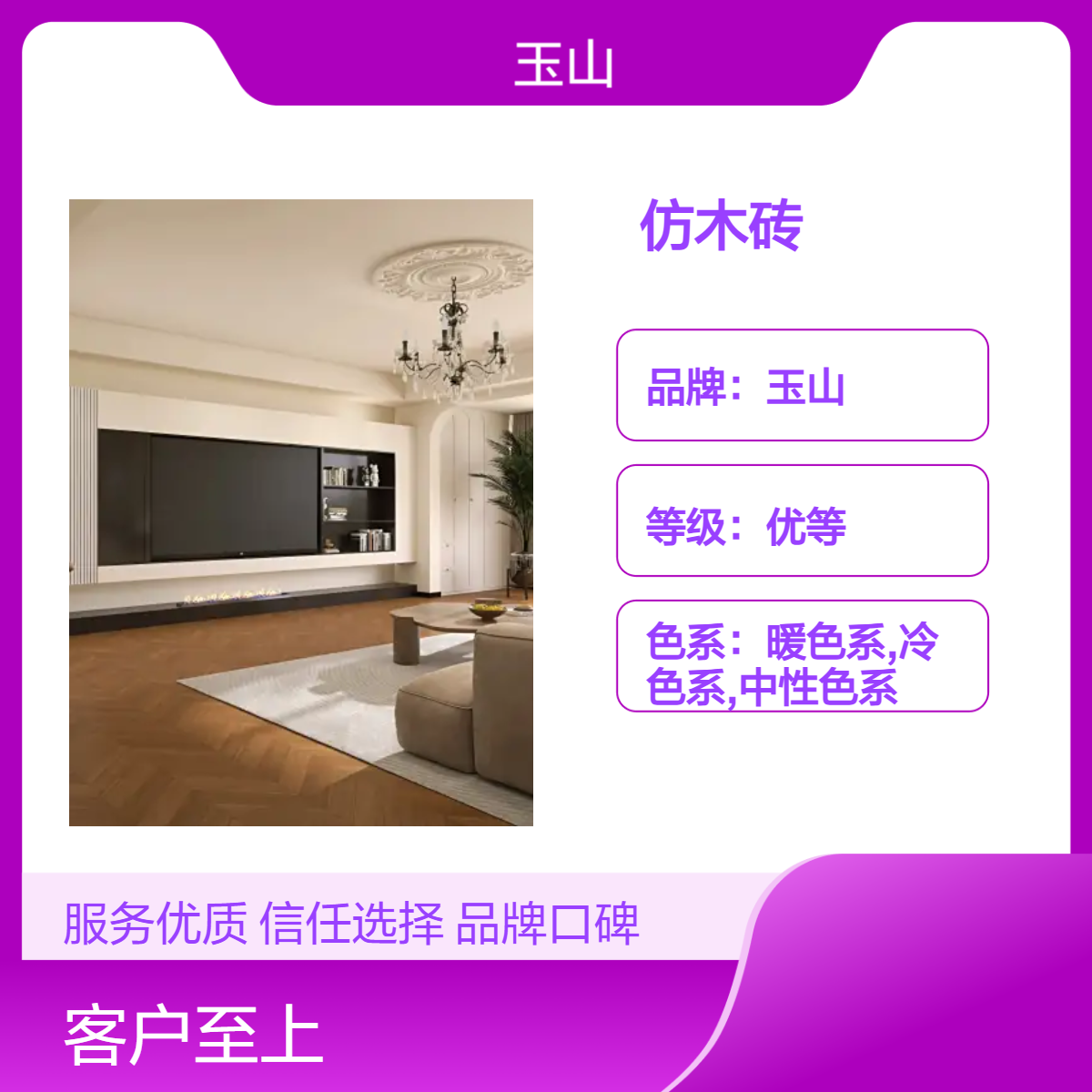 600x1200仿木砖 中式现代亚光面 耐腐防滑全瓷砖 优等品质清水保养