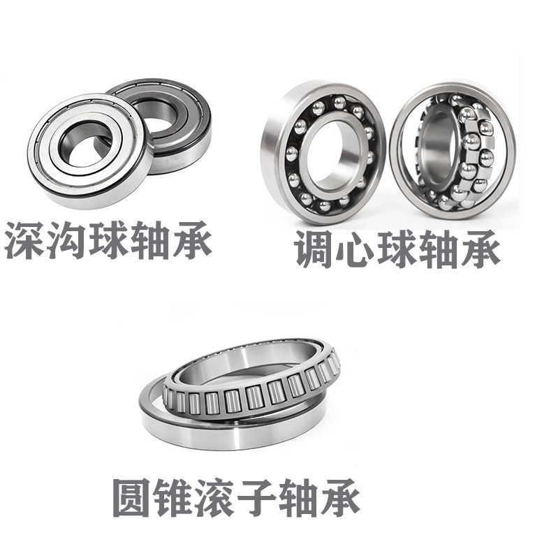 AGMS品牌轴承是哪里生产的