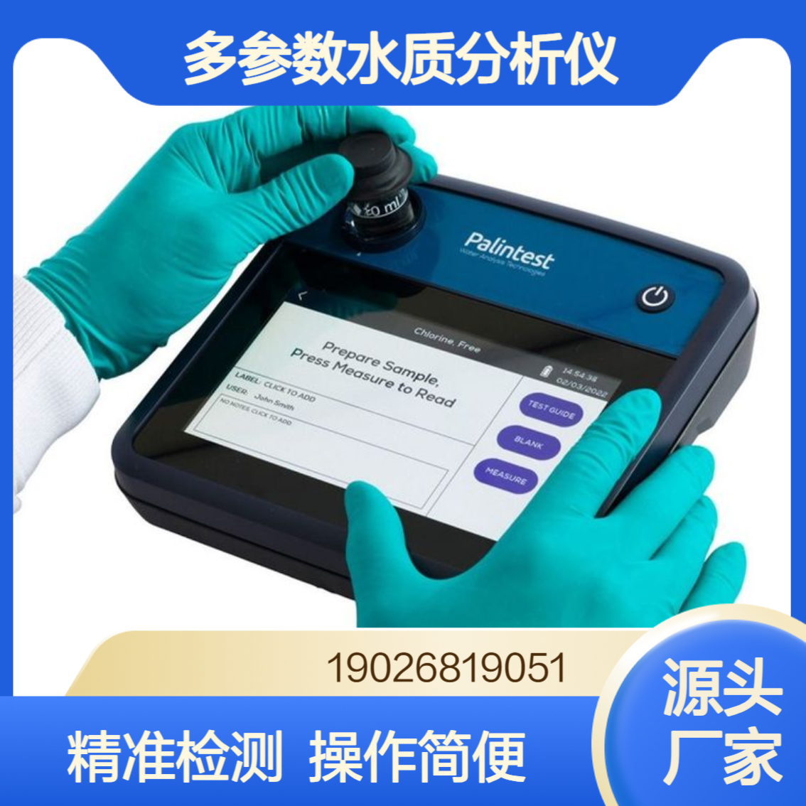 PalintestLumis型多参数水质分析仪LUM7210氨氮总磷总氮检测仪