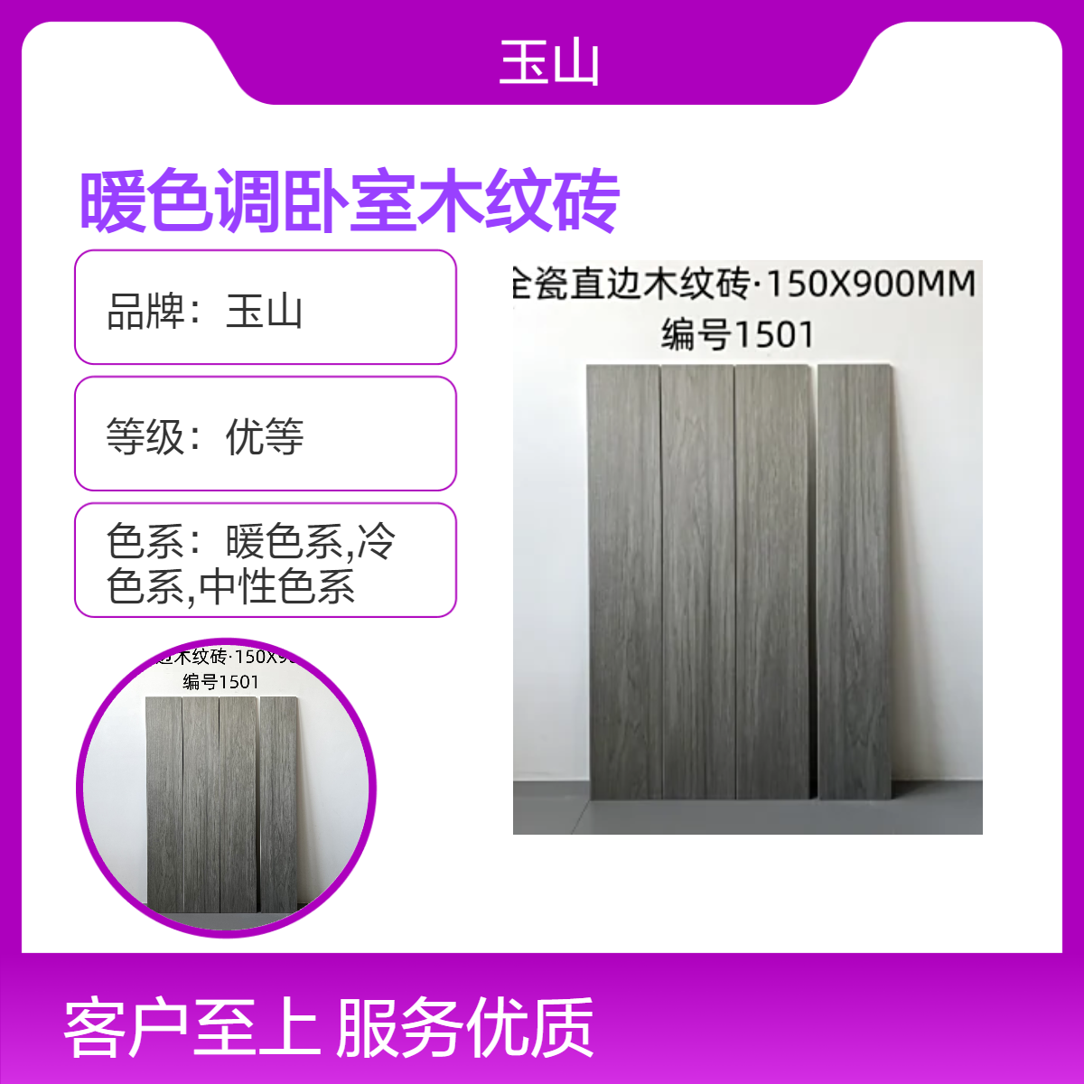 暖色调卧室木纹砖 哑光柔光防滑耐磨 工程项目专用 室内外通用 好保养