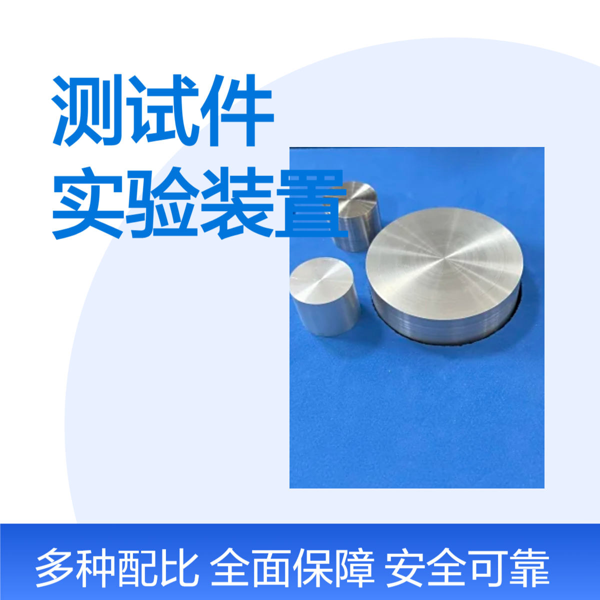 测件工业显微CT实验装置校验测试件定做加工产品