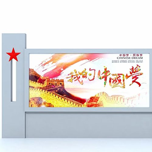 双层阅报栏适合安装在哪些场所