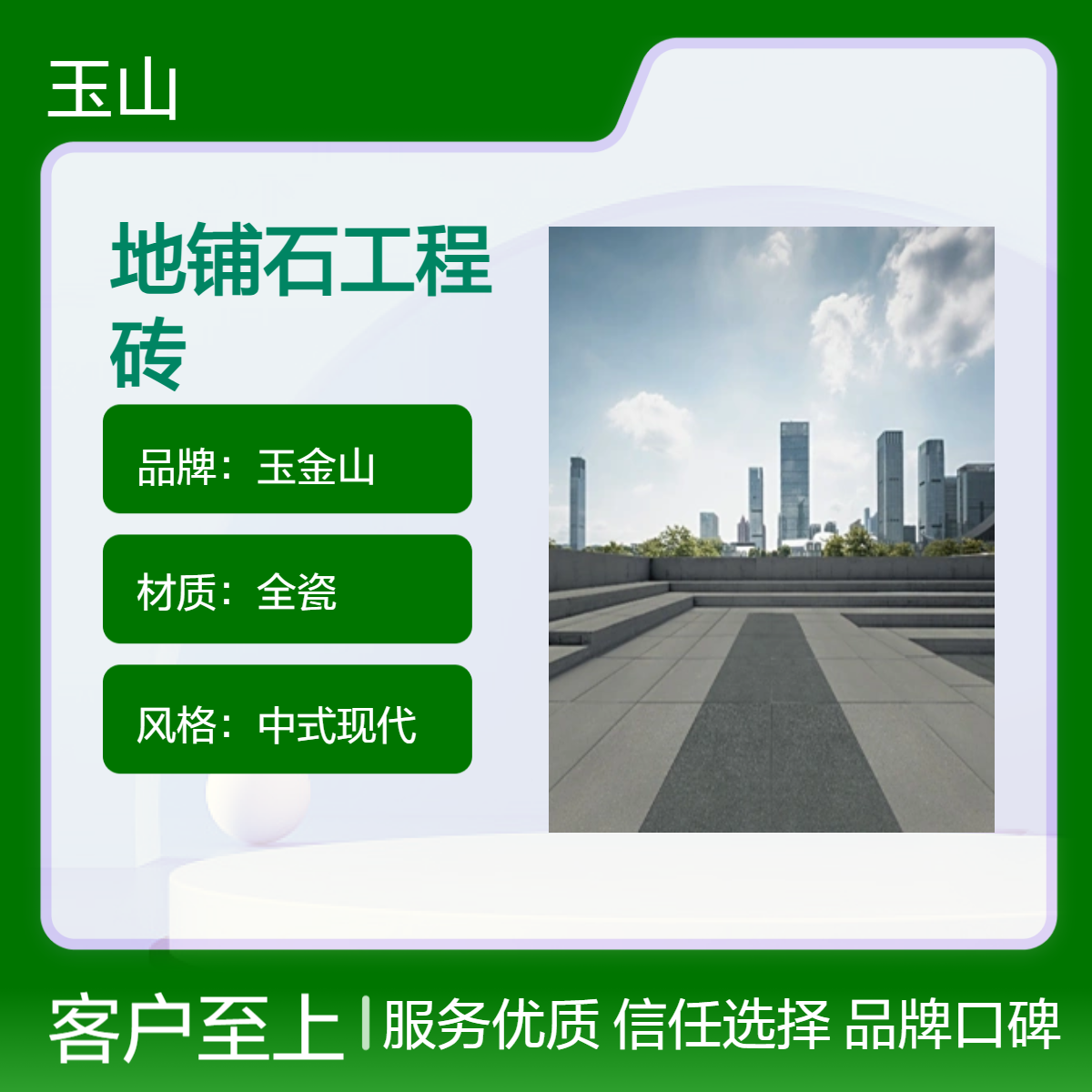黄金麻地铺石 花岗岩踏步石 质地坚硬 天然石材纹理 公园人行道砖
