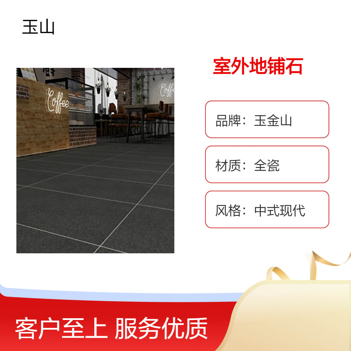 户外地铺石 防腐蚀抗压防滑 不开裂不变形 纹理清晰 天然花岗岩纹理