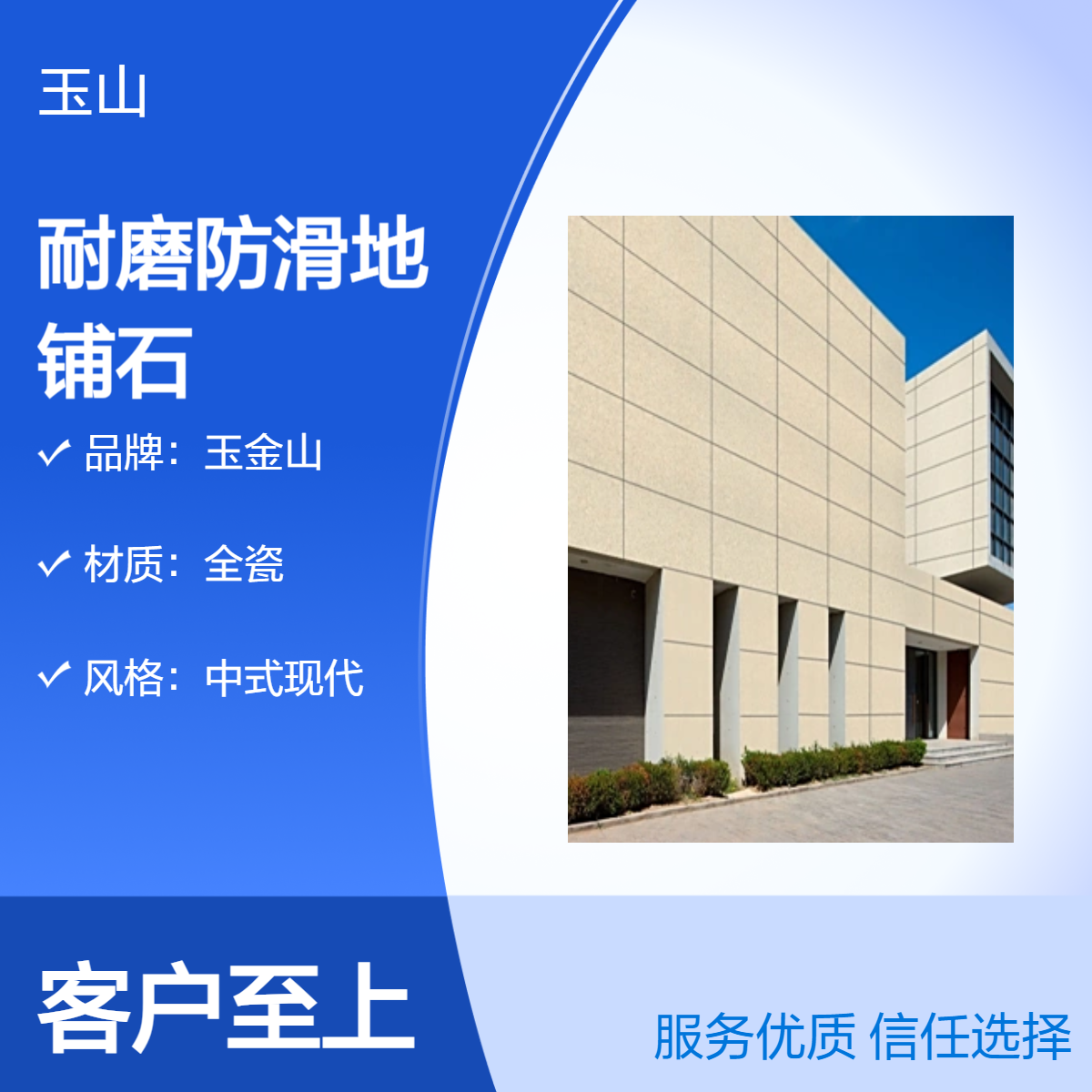 花岗岩纹理广场砖 全瓷砖不开裂不变形 芝麻灰系列 工程项目专用