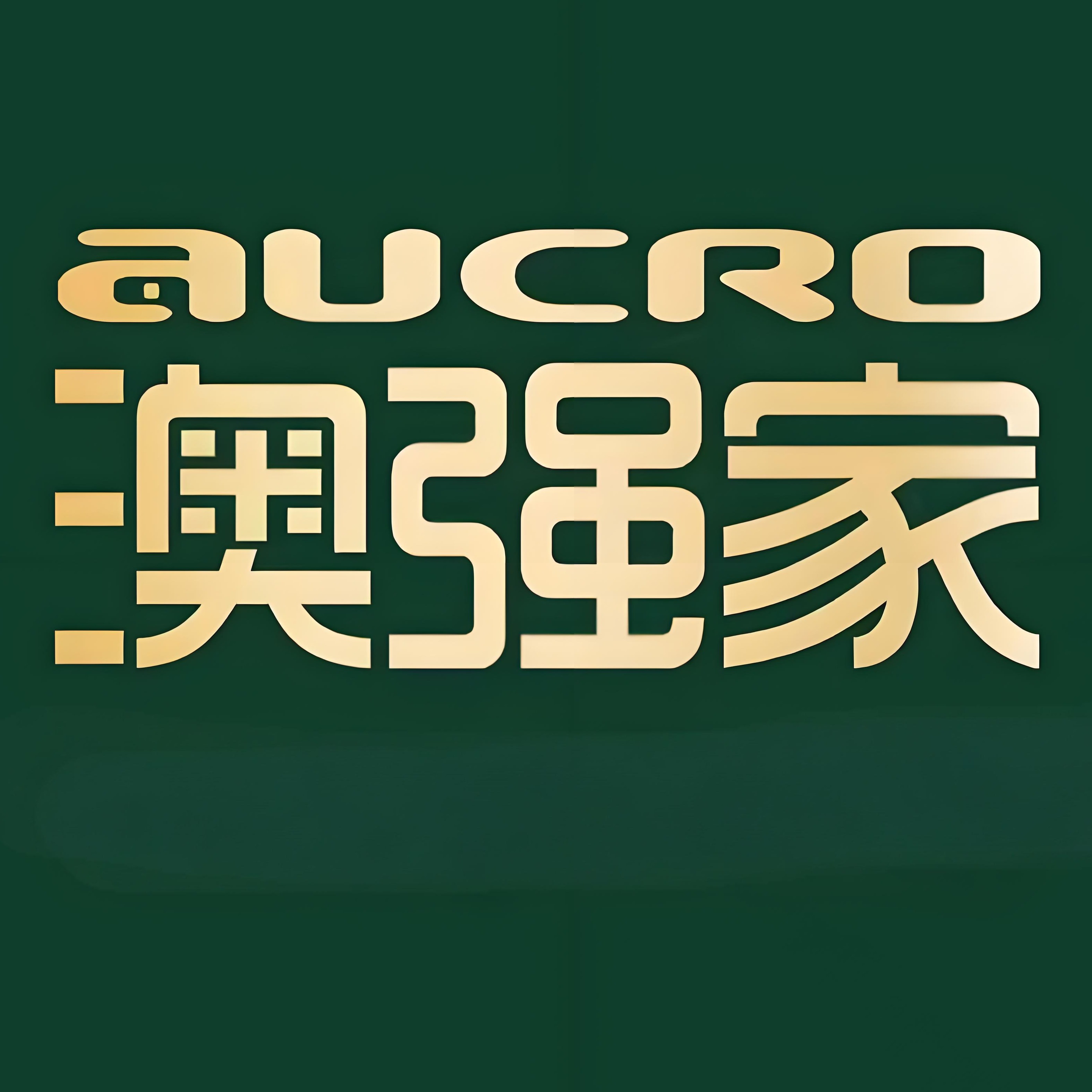 山东澳强包装科技有限公司