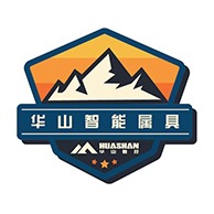 山东华山数控科技有限公司
