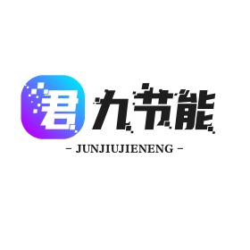 廊坊君九节能科技有限公司 - 公司logo